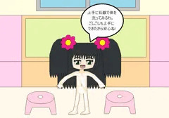 石鹸で体洗い