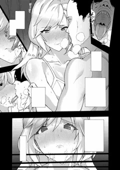 グラブル本