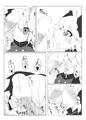 ふゆの