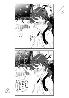 お口えっちできる子