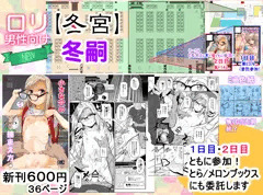 C99お品書き