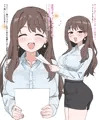 後輩にちんよし♡３