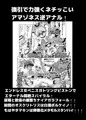 くのいちんこ～男の娘忍者ＶＳふたなり忍者～