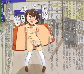 真面目で成績も良い女の子が急に学校を休んだ日にしていたこと。
