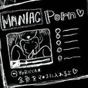 寄生ウナギをオススメしてみる