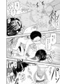 ナツとソラ～僕が精通するまでの友達～