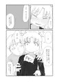 コミティア125「ピケコチャンvsらぶらぶえっち」