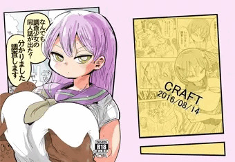 C90なんでも調査少女同人誌！