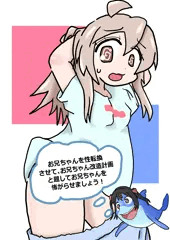 怖がらせましょう！