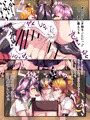 人外オーラルコミュニケーション部