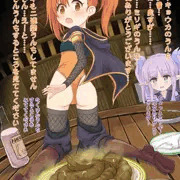 ミソギの特製うんちお給仕