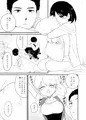 【オリジナル漫画サンプル】お兄ちゃんにおっぱいをおっきくしてもらう話