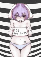 収監レイセン