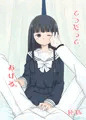 冬コミに出ます