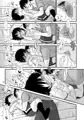 ぶきようなひと