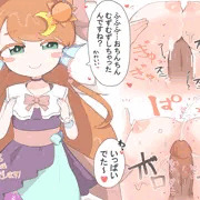 skebありがとうございました！