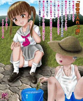 「田舎で入れっ娘」