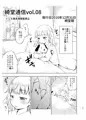 綺堂通信まとめ本