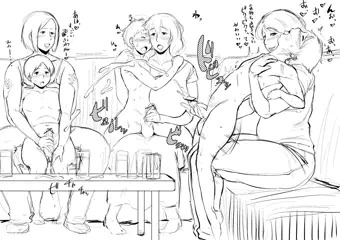 女子会