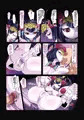 貂蝉ちゃんのアレ