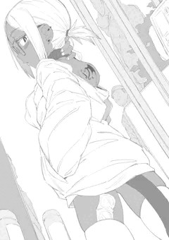 お外