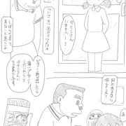 しずかちゃん(ギシンアンキ)