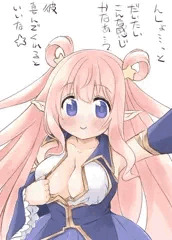 自撮りハツネちゃん