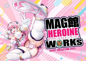 MAG館 HEROINE WORKs