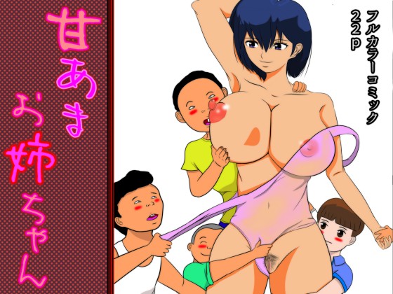 宣伝