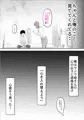 なんでも無条件で受け入れてくれる母さんを孕ました件