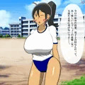 冗談なのに……