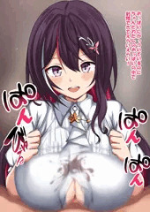 あずきズリ