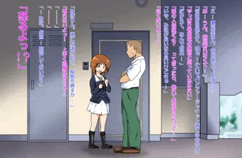 スワッピングみぽりん