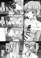 川村アミ洗脳