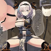 仲間のために精液浣腸される白銀ノ〇ルさん