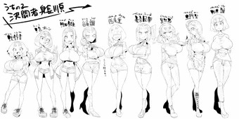 うちの子決闘者えっちじゃないやつまとめ