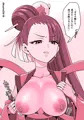 ザクロ