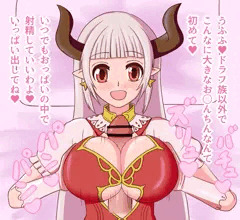 アリシアさんにたくさん搾られたい