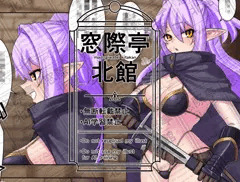 エルフちゃん