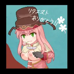 skeb アコライトパイズリ
