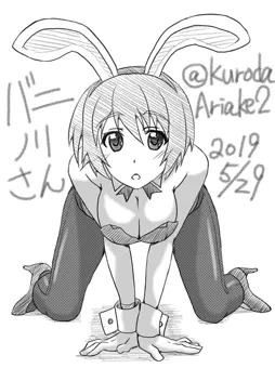 TwitterのISらくがきまとめ