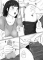 【モノクロ漫画45+5ページ】マッチングアプリ〜人妻・青柳ゆみ子の場合〜