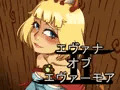 Evanna Of Evermore