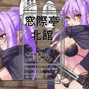 エルフちゃん