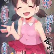 最近忙しいのか遊びに誘っても断られるし、なぜか毎日寝不足で遅刻することが多くなった源しずかちゃん