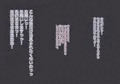 Bh師匠