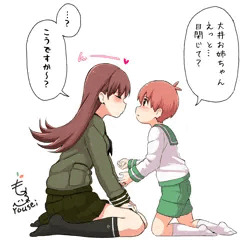 キスしたいの？　んー♥