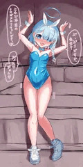 バニーのうさぎアロナちゃん
