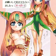 頼んだらおっぱいを見せてくれるリースさん