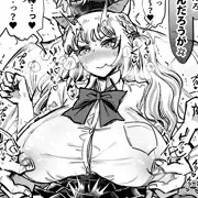 「リン＆イズル短編」猫リンちゃんvsしつけ(にゃんにゃん棒)【体格差✕幼馴染♂♀】